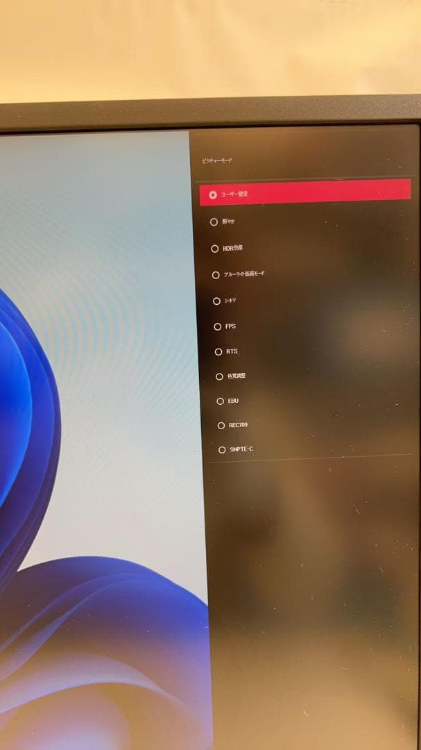 LG 27UL550-W 27インチ 4Kモニター