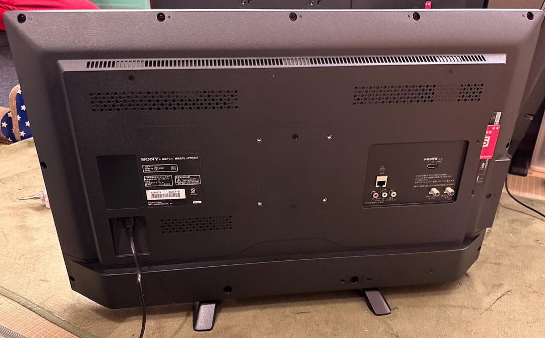 SONY ソニー　液晶テレビ　KJ-32W500E　23年製　未使用近超極美品！