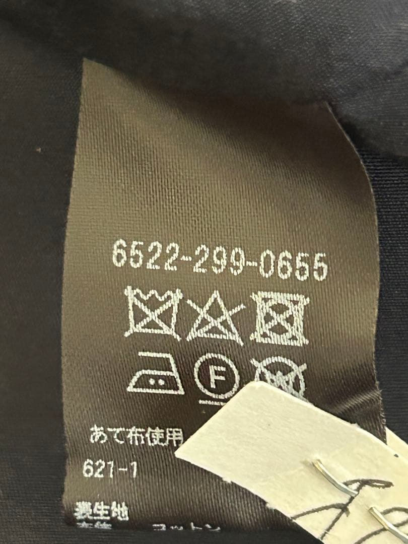 ドゥロワー drawerネイビージャケット