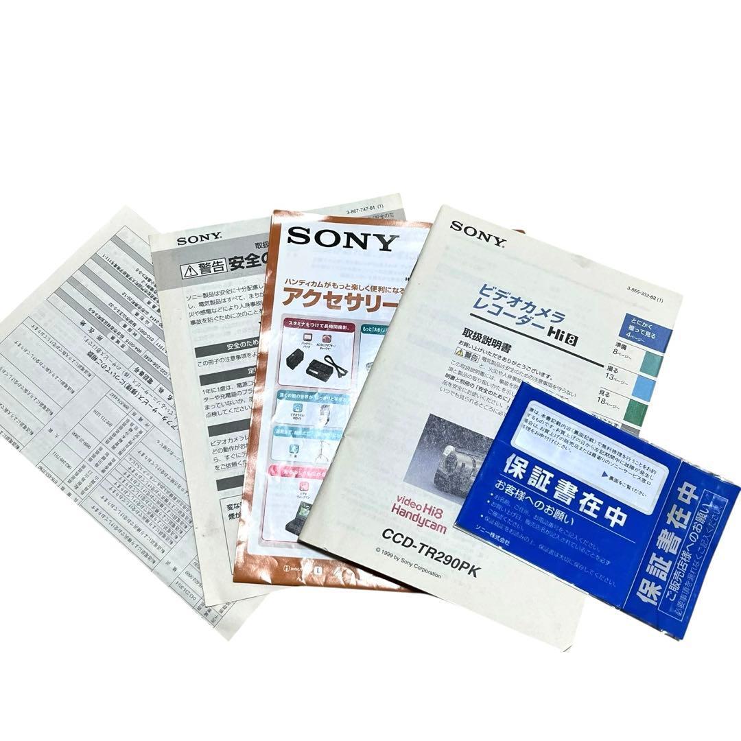 SONY Handycam CCD-TR290PK video8セット 不動品