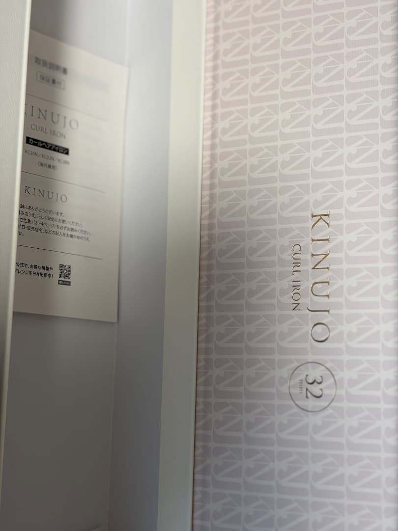 ヘアアイロン KINUJO CURL IRON