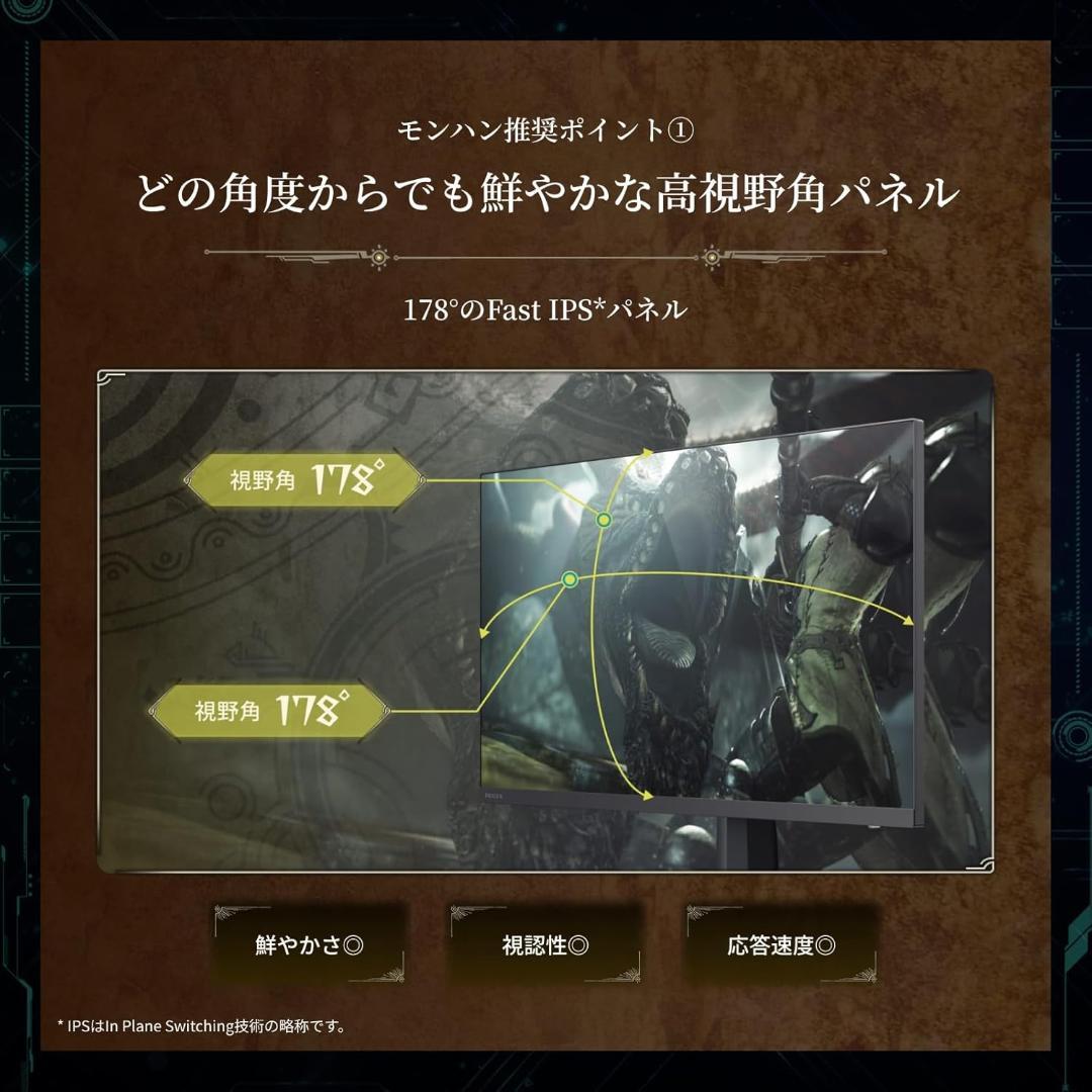 REGZA 27インチ ゲーミングモニター RM-G276N