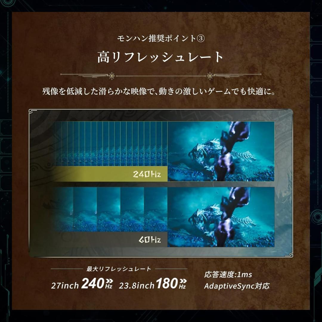 REGZA 27インチ ゲーミングモニター RM-G276N