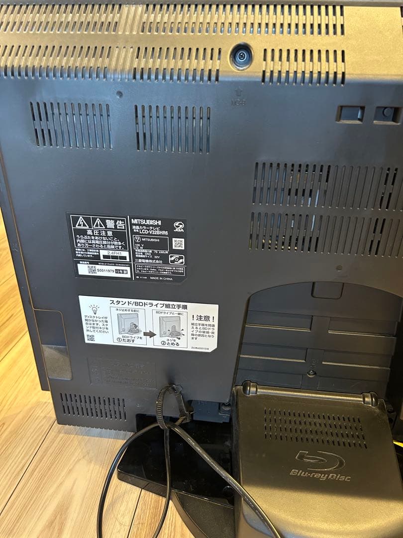 三菱 REAL 液晶テレビ 32V HD内蔵 Blu-rayレコーダー