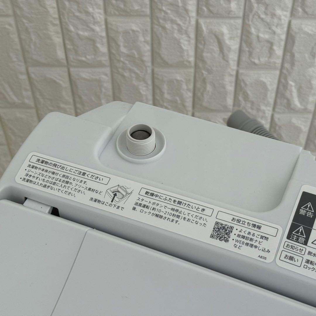 めいないん ✨縦型洗濯機　シャープ　ES-T6JBK 乾燥機能付き　極美品