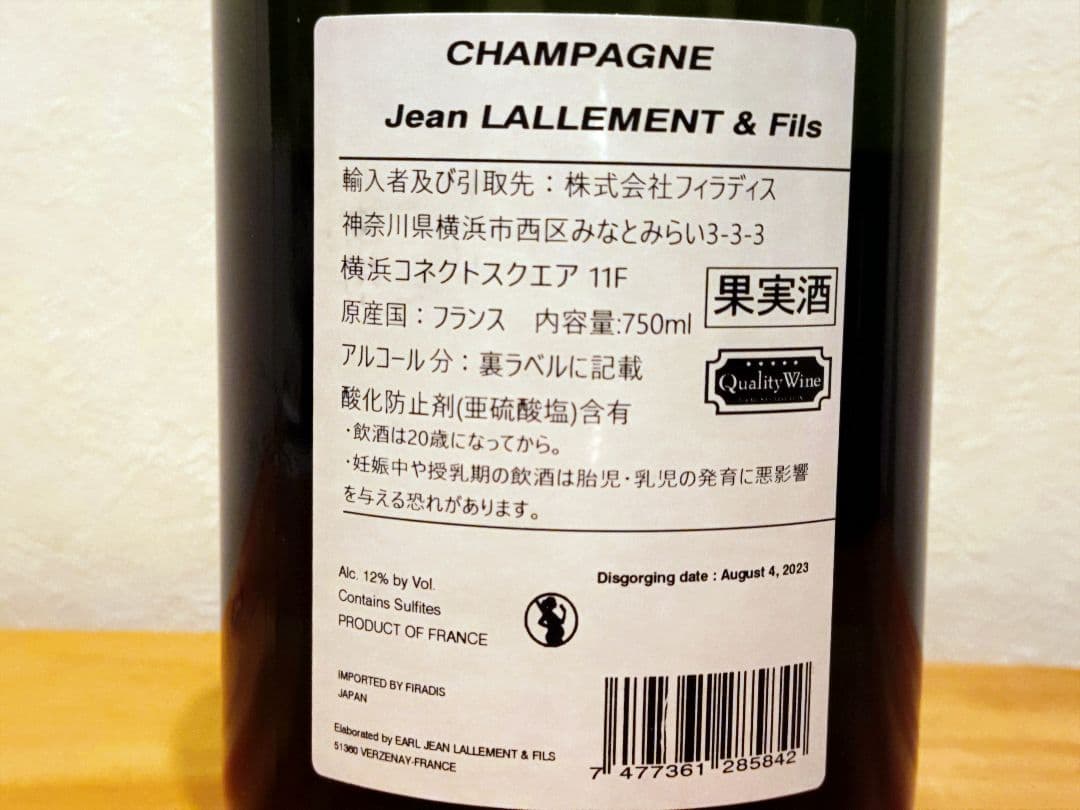 【ヨックンクン】クロード・カザル＆ジャン・ラルマン 4本セット