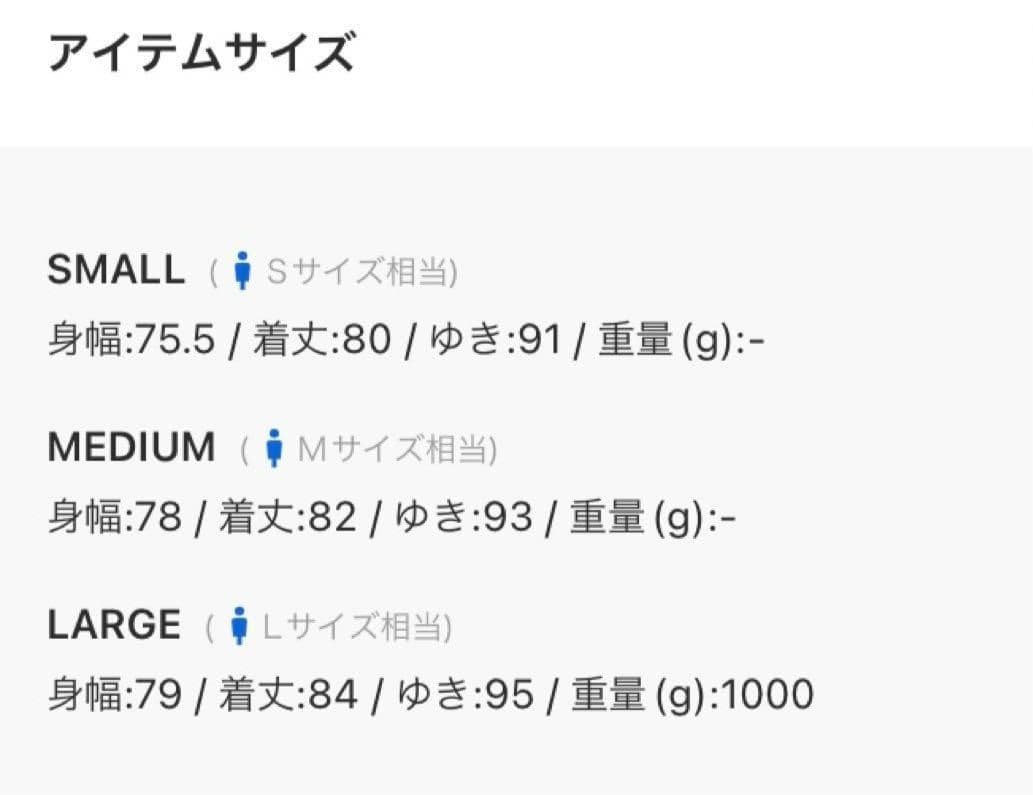 web限定 フリークスストア パディングジャケット モンスターパーカー ダウン