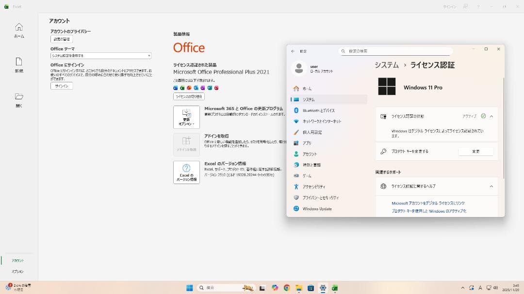 白ゲーミングPC RTX2060 / i5-9400 / NVMe512GB
