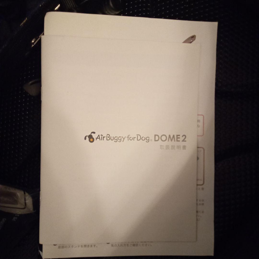 Innovator ペットカート ネイビー　Volvo