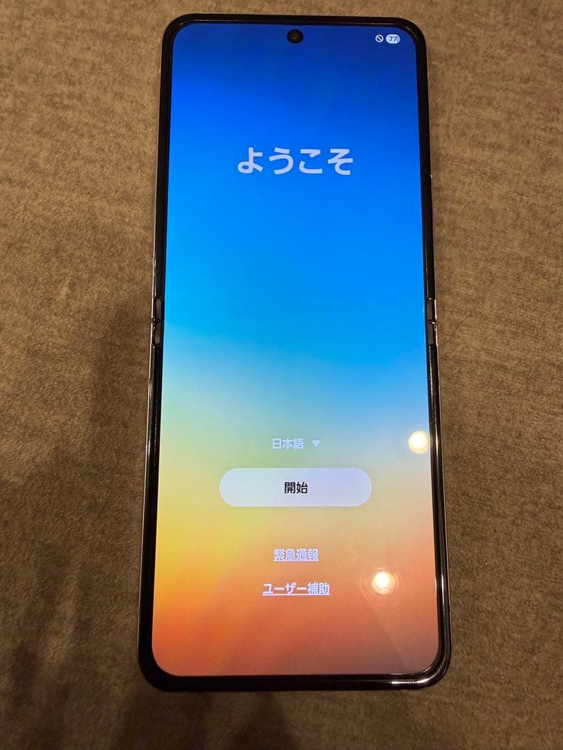 値下げ！Galaxy Z Flip5 SC-54D ミント バッテリー良好