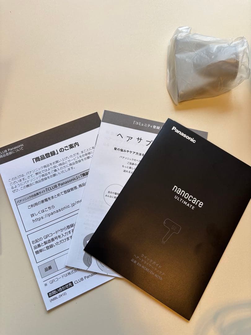 【保証付き】Panasonic EH-NC50-W ナノケア ドライヤー