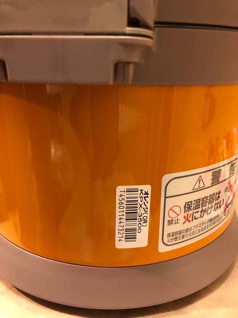 未使用　サーモス　真空保温調理器 シャトルシェフ KPX-3500 オレンジ
