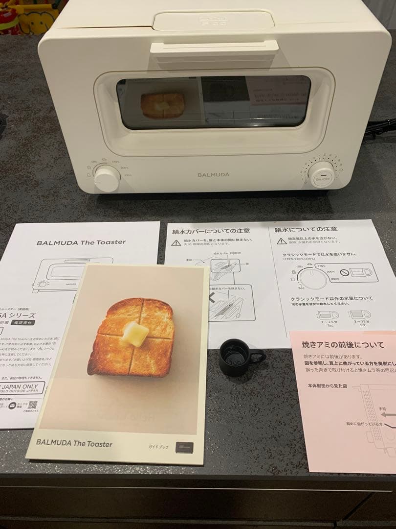 バルミューダ トースター　ホワイト　K05A-WH
