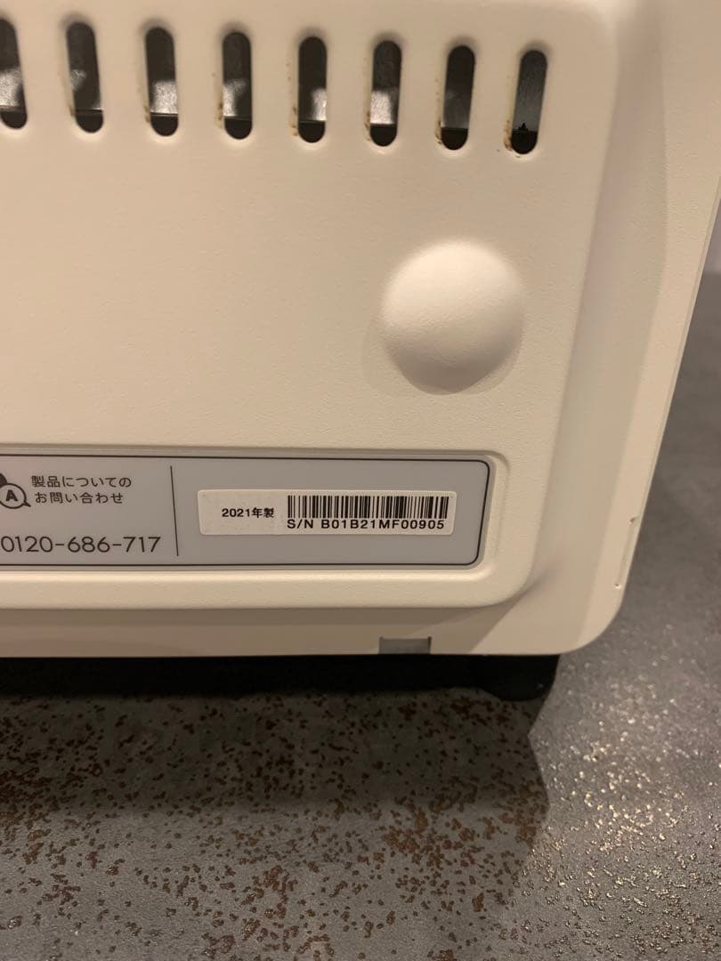 バルミューダ トースター　ホワイト　K05A-WH