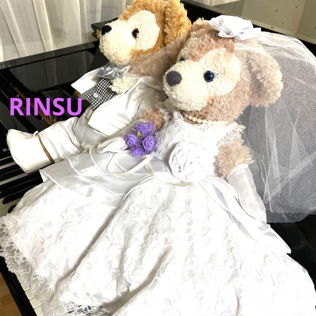 Disney ダッフィ　シェリーメイ　ウエディングコスチューム　衣装