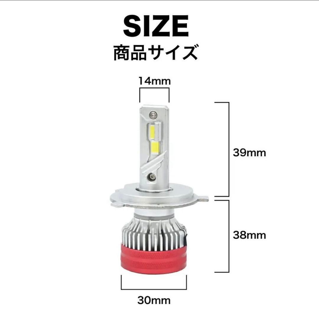 新品　VELENO H4 LED ヘッドライト 12700lm ハイロー切替