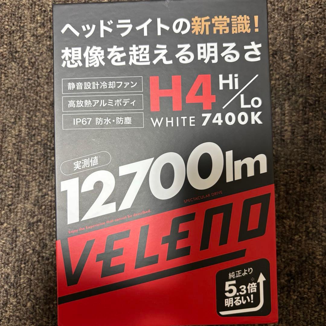 新品　VELENO H4 LED ヘッドライト 12700lm ハイロー切替