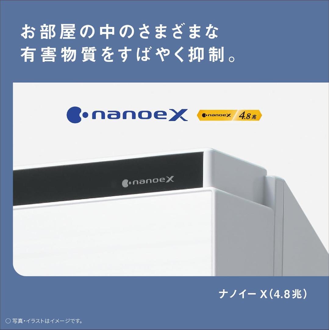 Panasonic 加湿空気清浄機 ナノイー F-VXW55-W 2024年製
