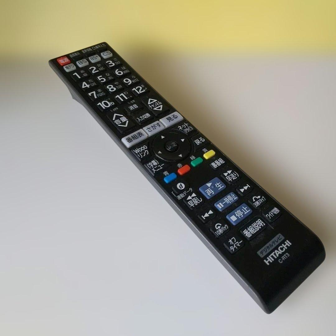 日立 26V型地上・BS・110度CSデジタルハイビジョン液晶テレビWooo