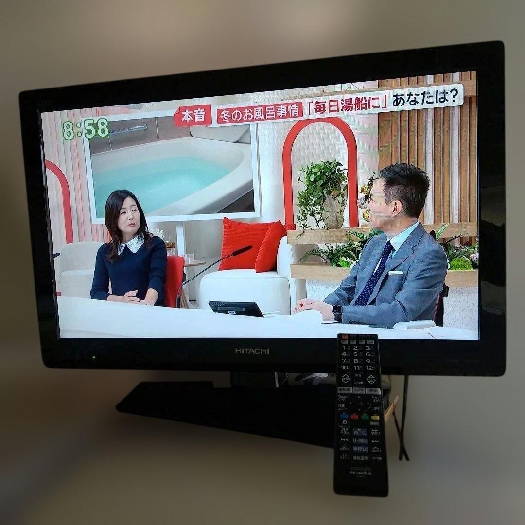 日立 26V型地上・BS・110度CSデジタルハイビジョン液晶テレビWooo