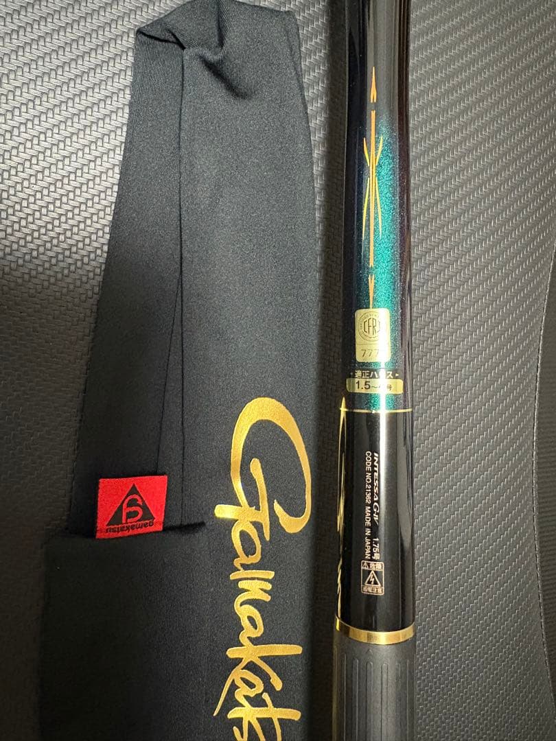 【未使用】がま磯インテッサGⅣ 175-53