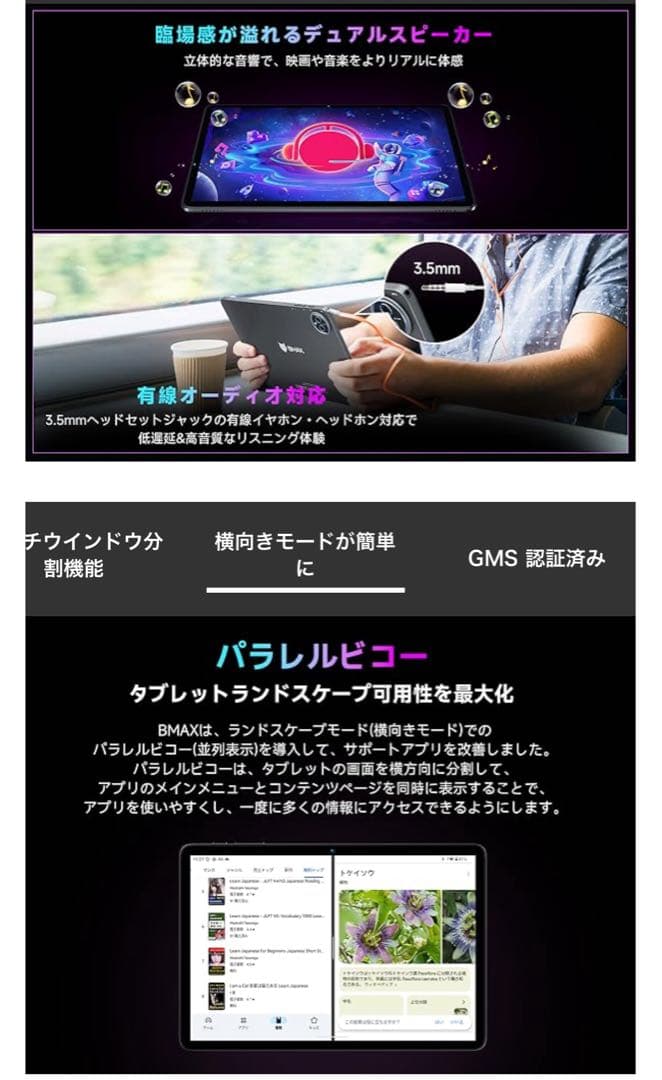 Android16 タブレット 10インチ、16GB+128GB+1TB拡張