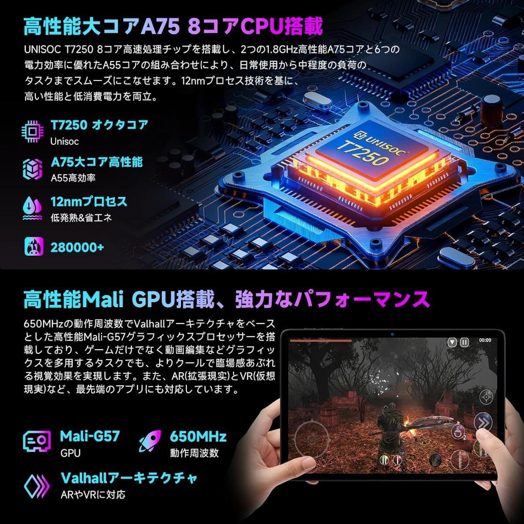 Android16 タブレット 10インチ、16GB+128GB+1TB拡張