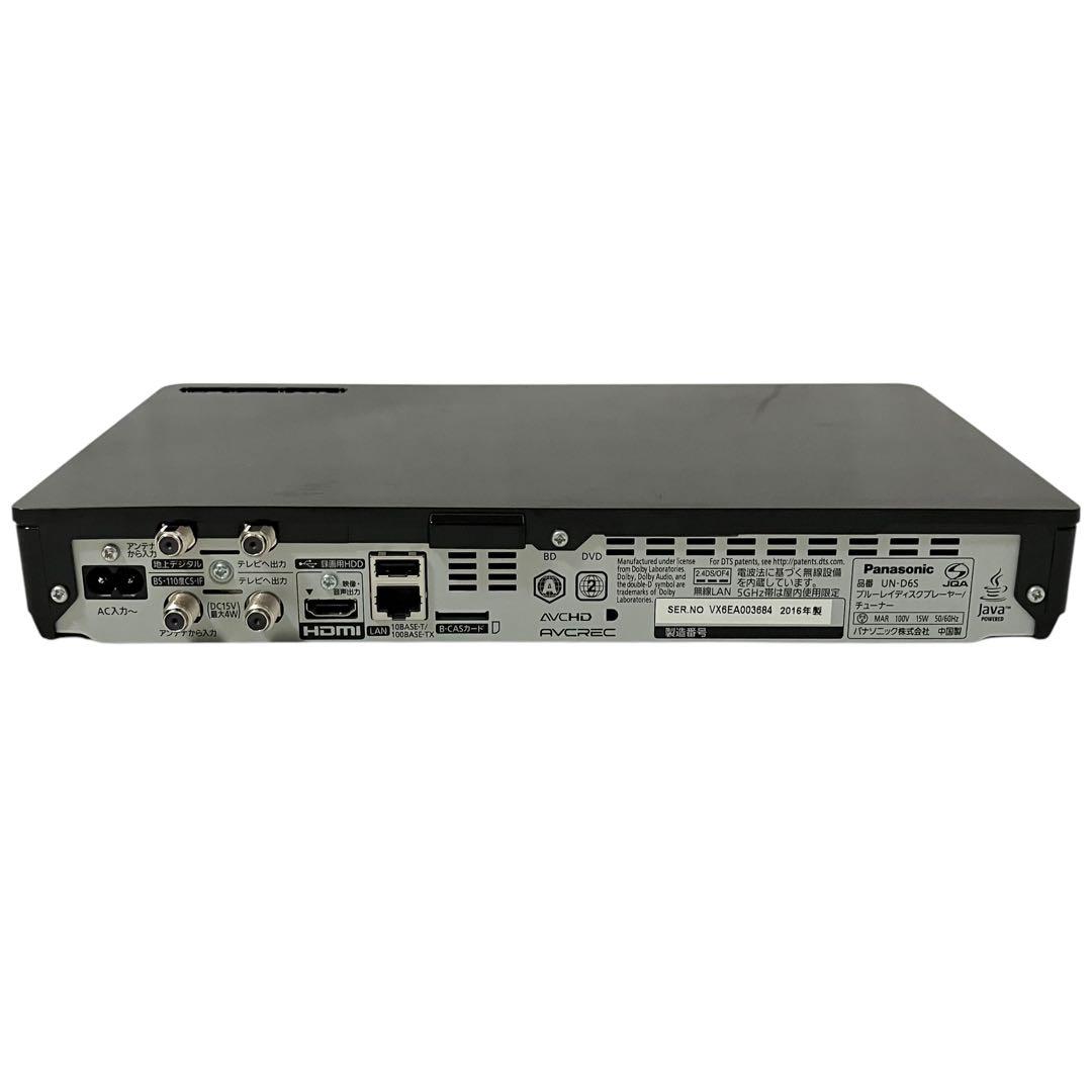 パナソニック 10V型 液晶 テレビ プライベート・ビエラ UN-10D6-K