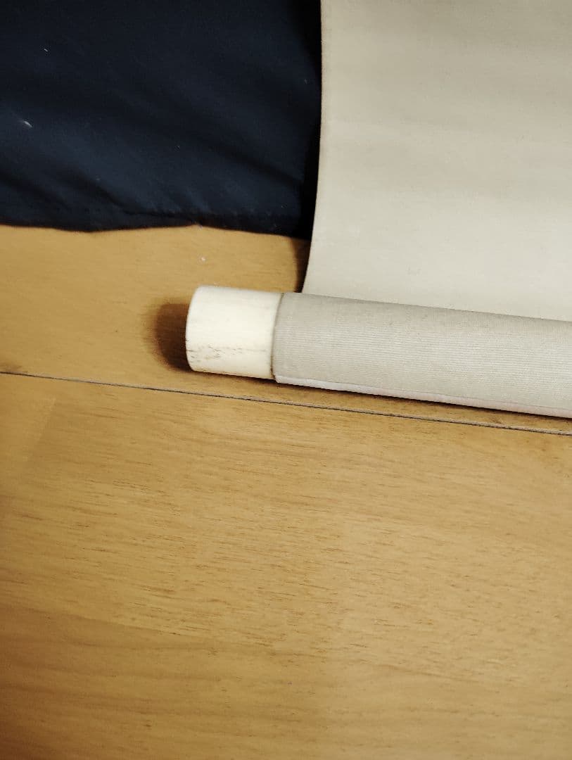 掛軸　尾竹竹波　旭日