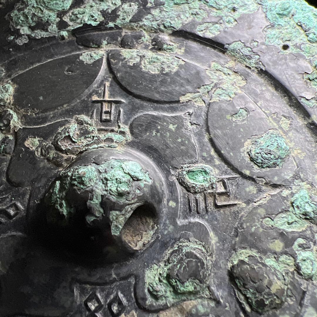 中国宋時代　古銅古鏡　写ります　239g/12.4㎝　東Y8-0206☆2F