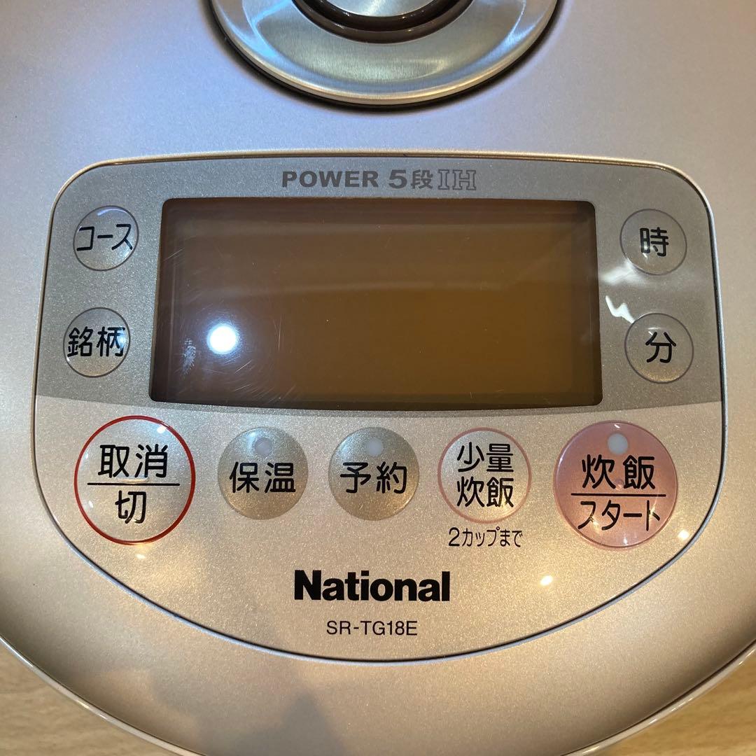 河*村様 ナショナル　ジャー炊飯器　SR-TG18E-N 未使用【T21225】