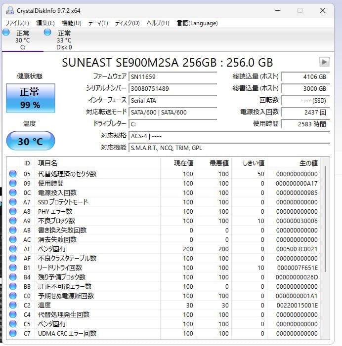 DELL Vostro3471(第九世代intel i3)