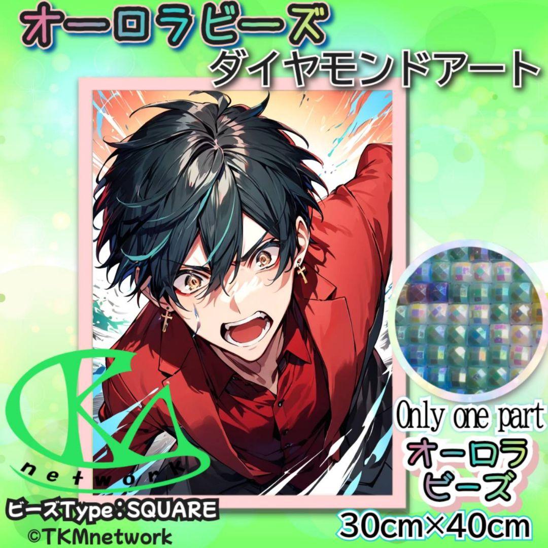 蓮香　フェアリービーズ　オマケでマステ3つき