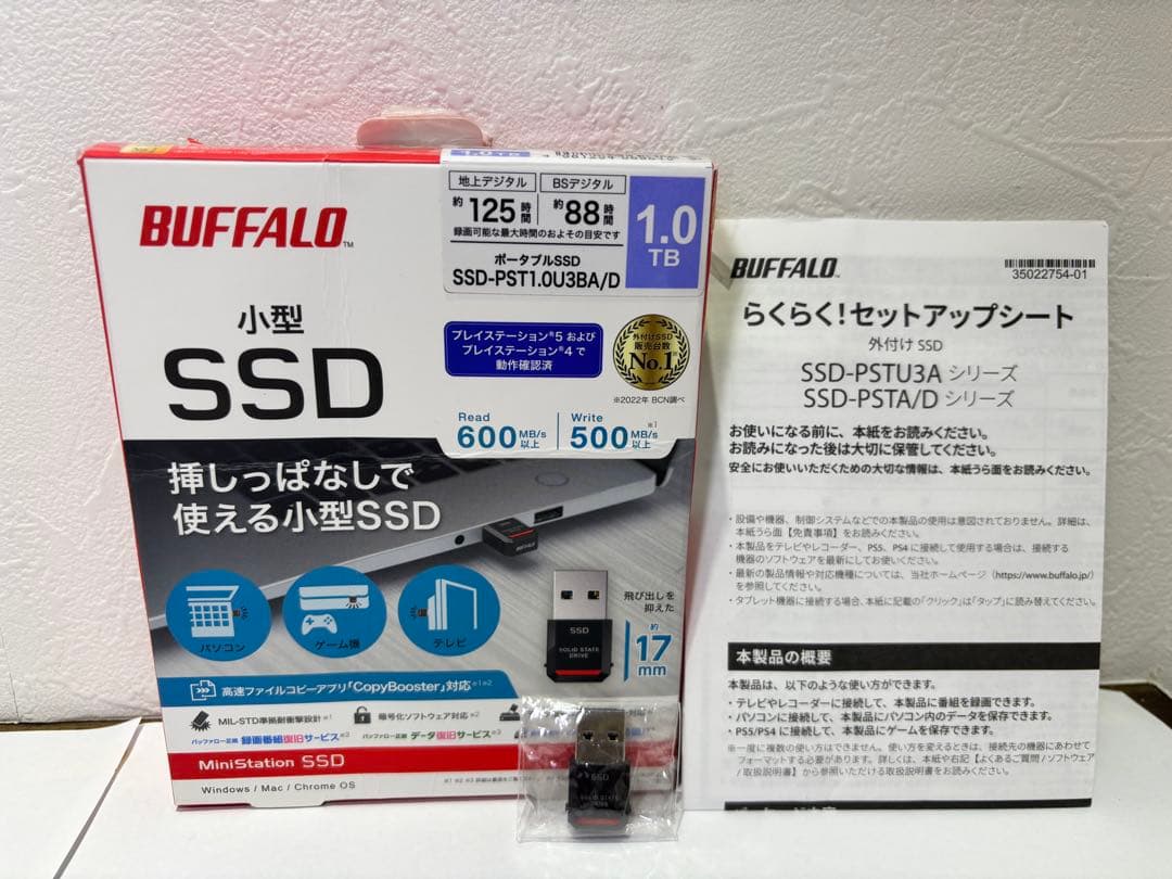 外付けハードディスク・ドライブ BUFFALO SSD-PST1.0U3BA/D 1TB