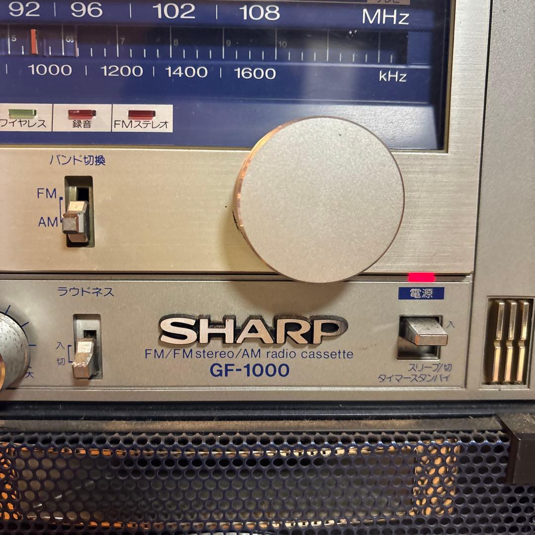 SHARP GF-1000 ラジカセ ポータブル　電源入りません