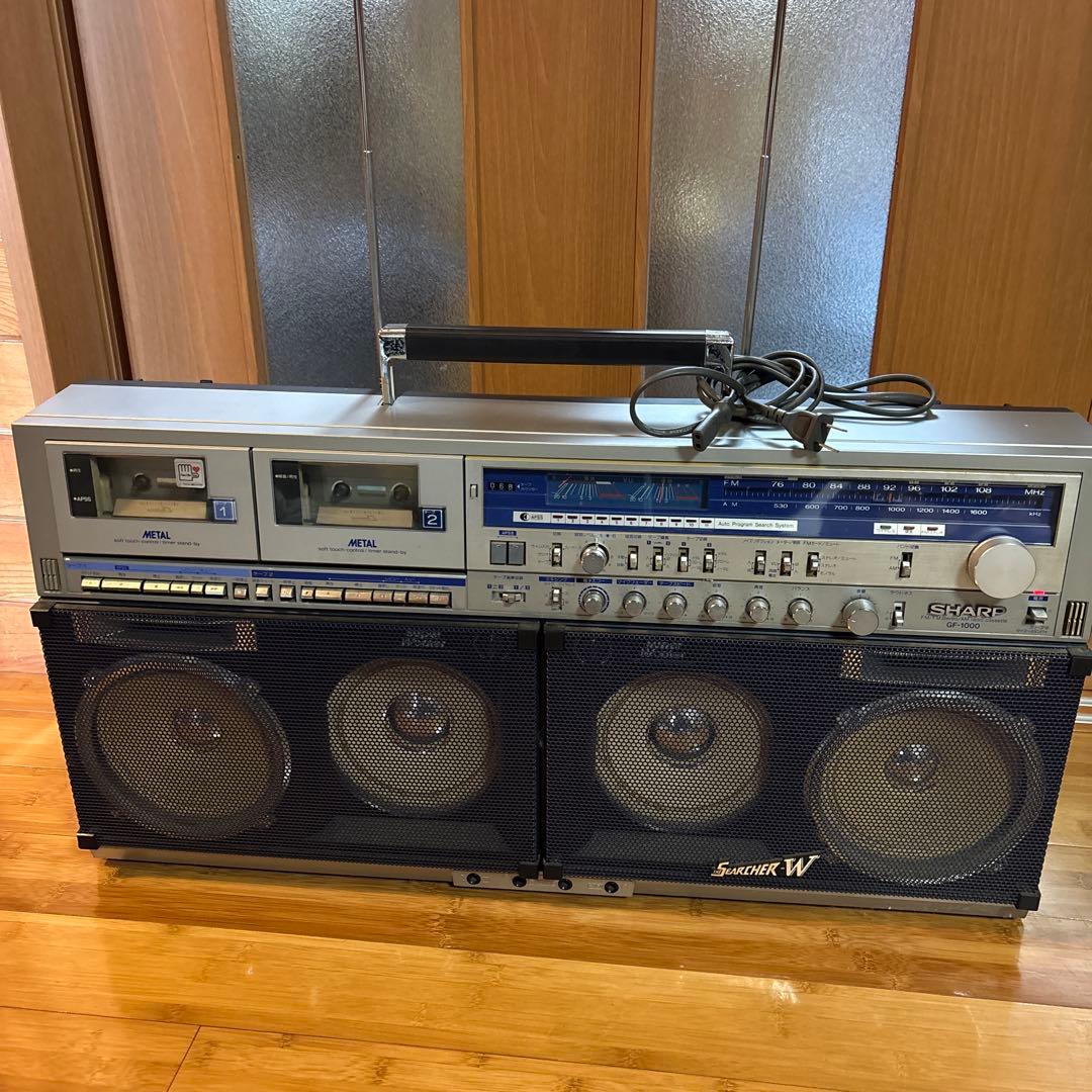 SHARP GF-1000 ラジカセ ポータブル　電源入りません