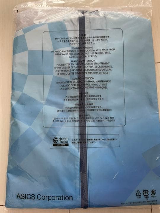 TOKYO2020 ジャケット ✴︎Lサイズ✴︎ 新品未使用