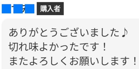 プロ用カーブセニングシザートリマートリミングペットママミングスキバサミ両面OK