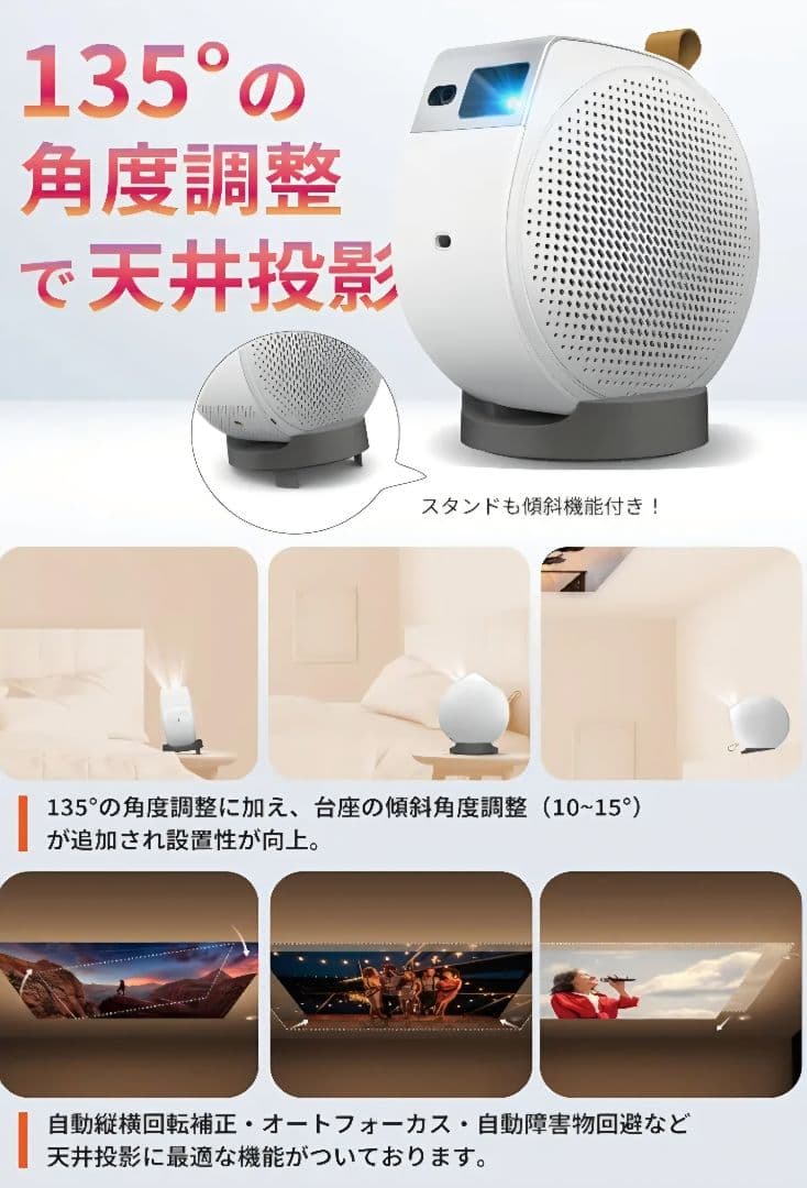 BenQ GV50 Google TV プロジェクター
