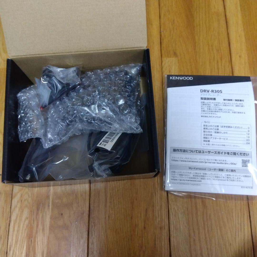 KENWOOD　ドライブレコーダー　DVR-R30S