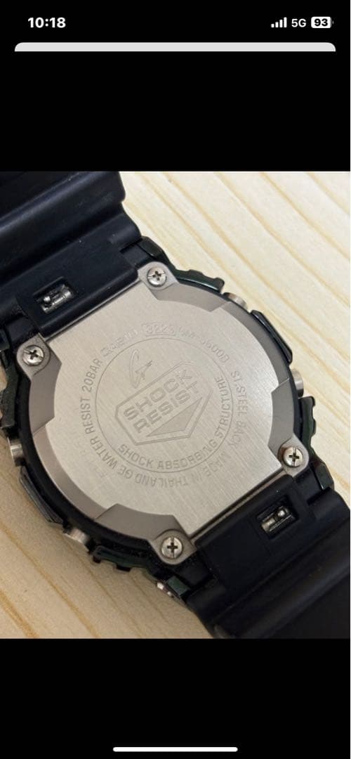 【最終値下】CASIO G-SHOCK GM-5600UB-1JF