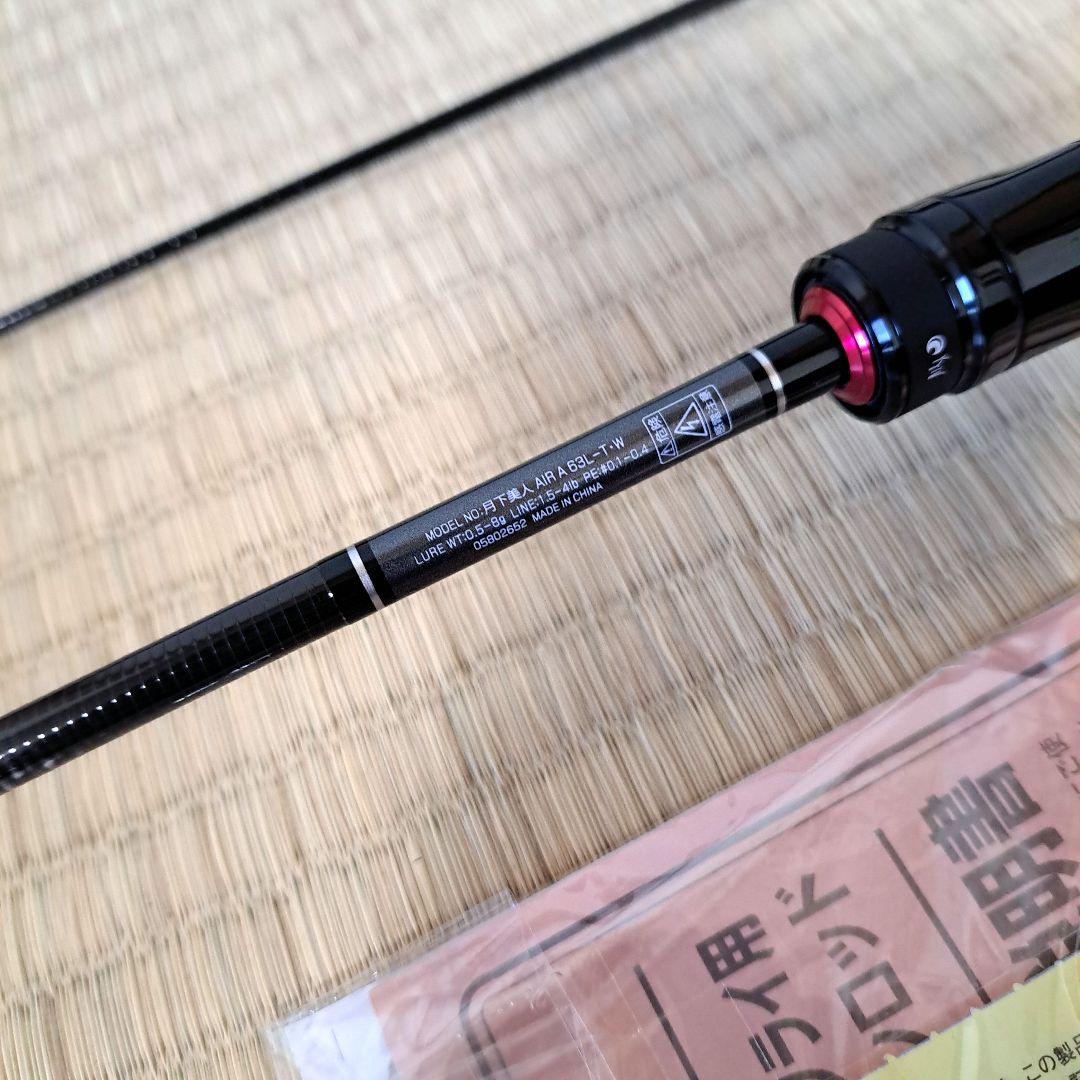 ダイワ 23月下美人 AIR AJING 63L-T