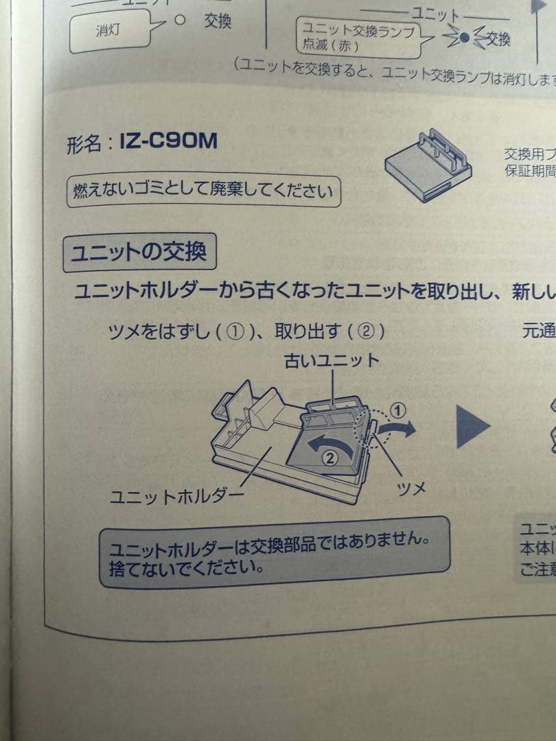 SHARP 加湿空気清浄機 KI-NS40-W ホワイト 2021年製