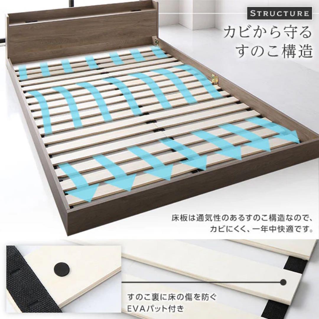 RASIK 棚付きすのこローベッド 『Etany エタニー』 シングルベッド