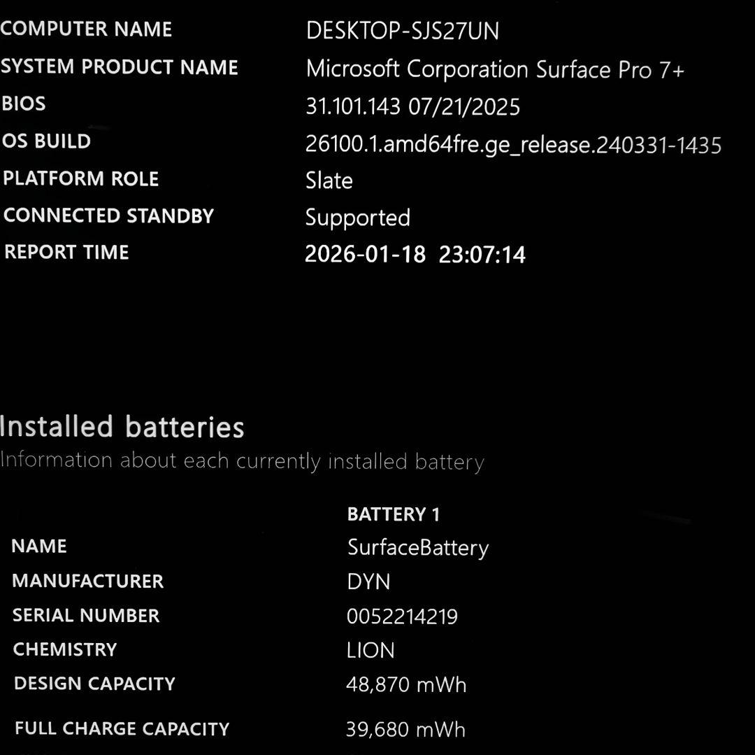 Surface Pro 7+ 良好 11世代i5 8GB 512G 2In1 5