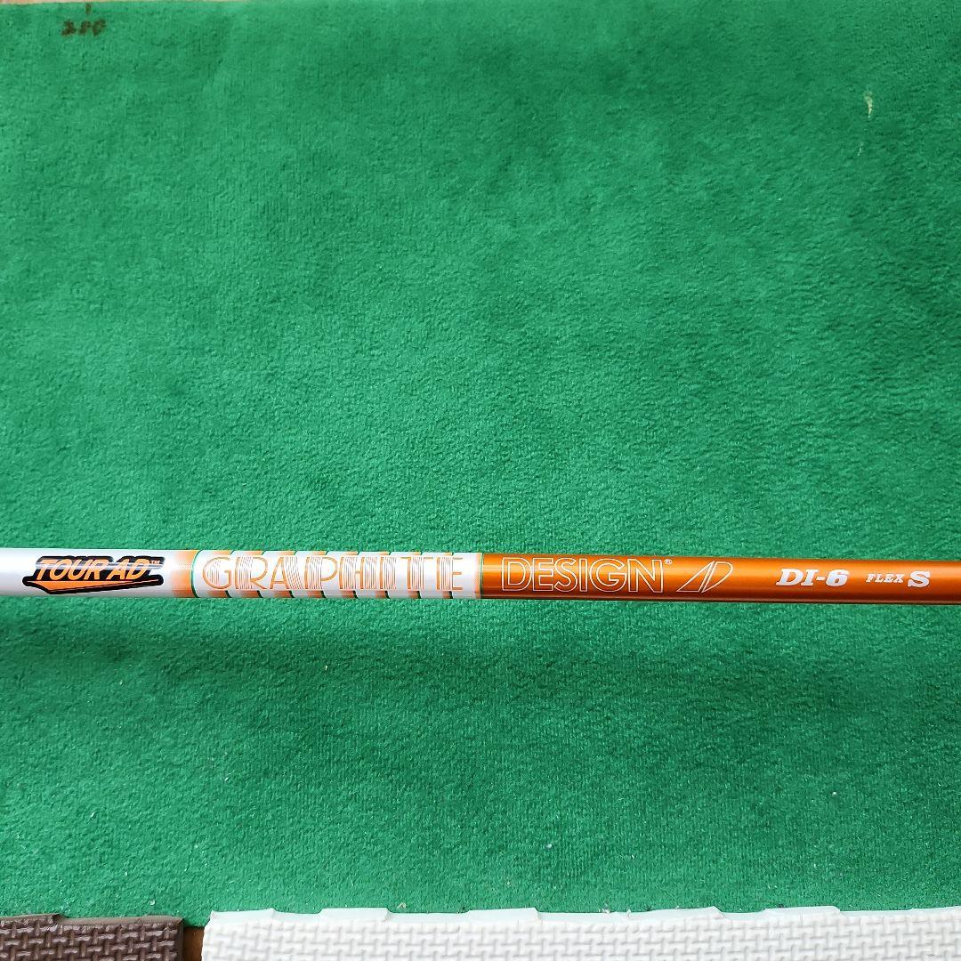 Callaway Epic MAX LS ドライバー 9度