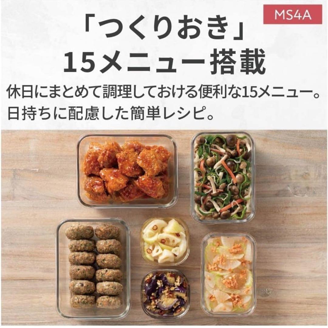 Panasonic オーブンレンジ 26L NE-MS4A-K 美品