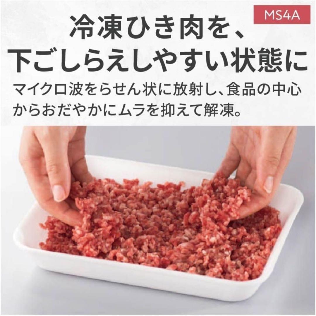 Panasonic オーブンレンジ 26L NE-MS4A-K 美品