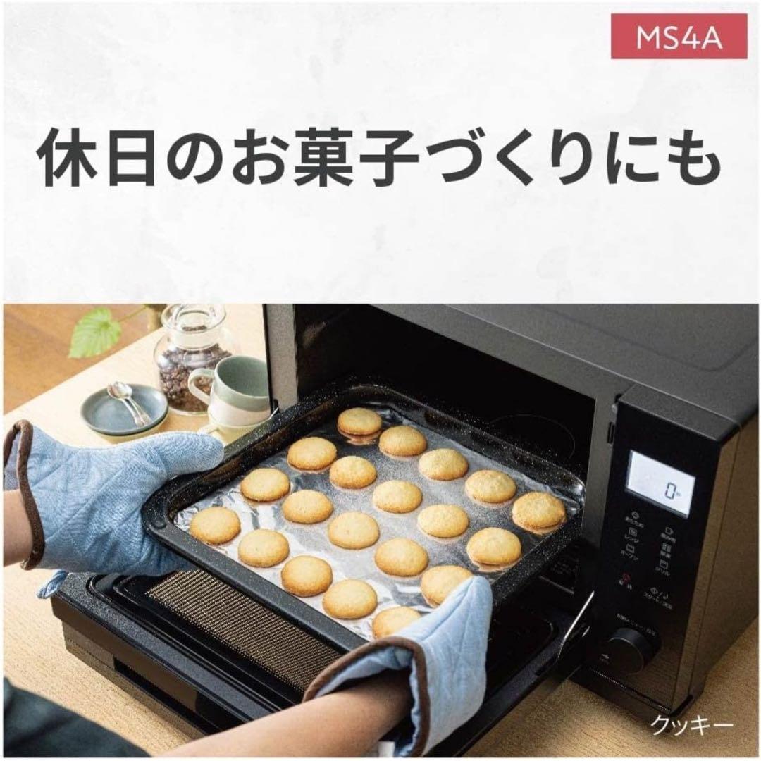 Panasonic オーブンレンジ 26L NE-MS4A-K 美品