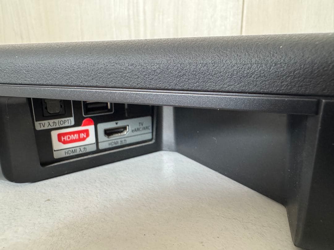 【美品】SONY SA-G700 アクティブスピーカーシステム ワイヤレス